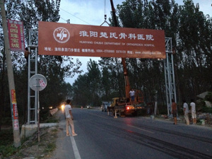 西藏西藏龙门架厂家 郑州路标牌制作厂家|郑州路标牌制作公司|郑州路标牌价格最低