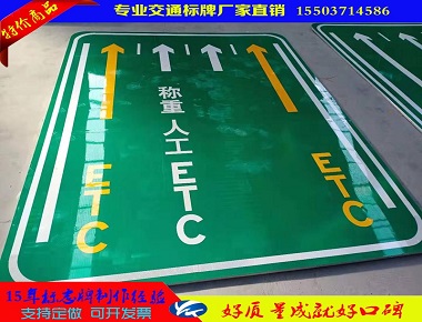 西藏西藏道路施工标志牌 养护专用标志牌 15年标志牌制作经验