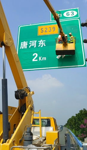 西藏西藏二广高速南阳段标志标牌改造